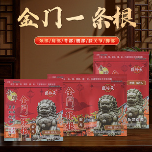 һ�l��̨��ԭ�b��Ʒ�t�z�н��ƽ��Tһ�l�����N ������Ȼ�����N��