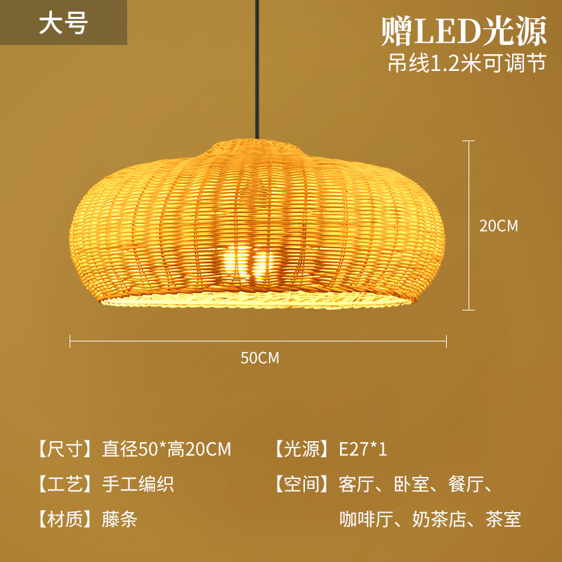 Sombrero de paja de ratán creativo, pantalla de lámpara, restaurante japonés retro, restaurante de olla caliente personalizado, arte de ratán, casa de familia, candelabro de bambú del sudeste asiático