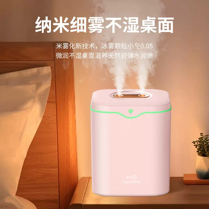 大容量加湿器卧室家用超大雾量2L双喷空气净化桌面加湿器香薰恒湿