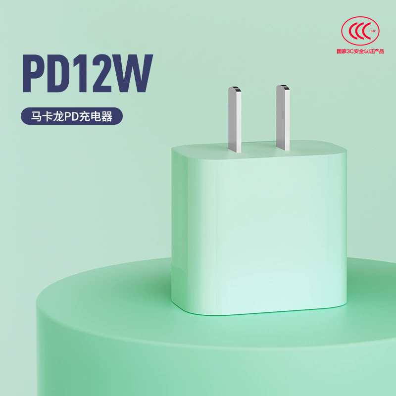 PD12W マカロンカラー充電ヘッド Apple 15 携帯電話 20 ワット急速充電充電器セット在庫卸売|undefined
