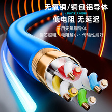 CAT6e网线高速纯无氧铜网络线室内外双屏蔽工程POE监控四芯双绞