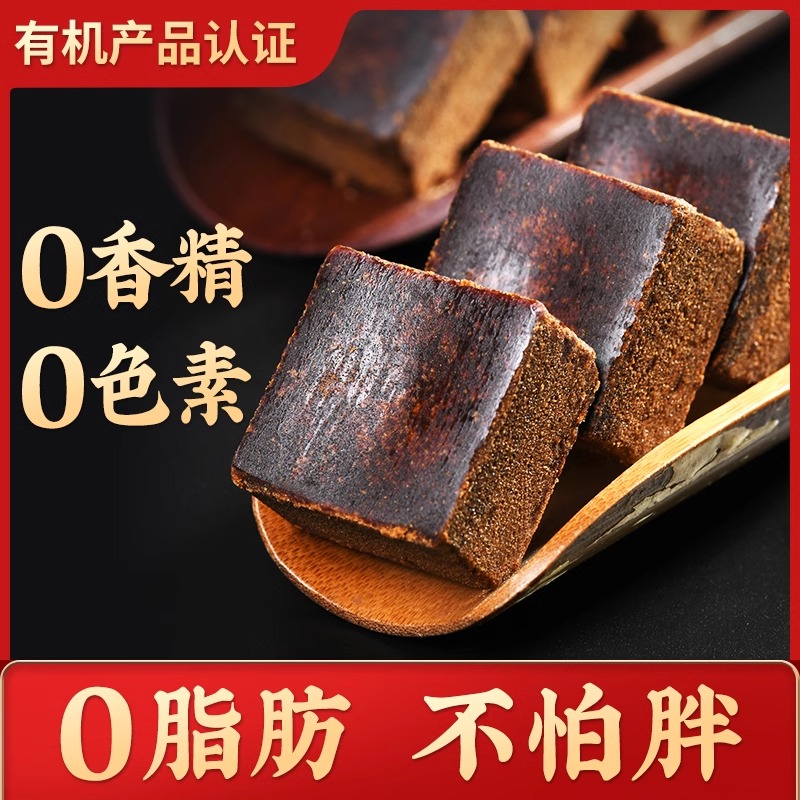 [클래식 핫아이템] 유기농 올드브라운슈가 380g [두번째 품목 25% off개 주문시 자동할인]