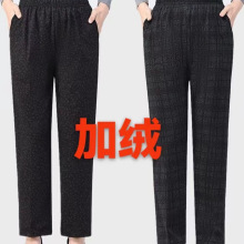四季中老年男女休闲裤妈妈裤长裤直通裤黑色宽松大码裤