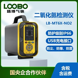 其他气体分析;水质分析仪;其他仪器仪表