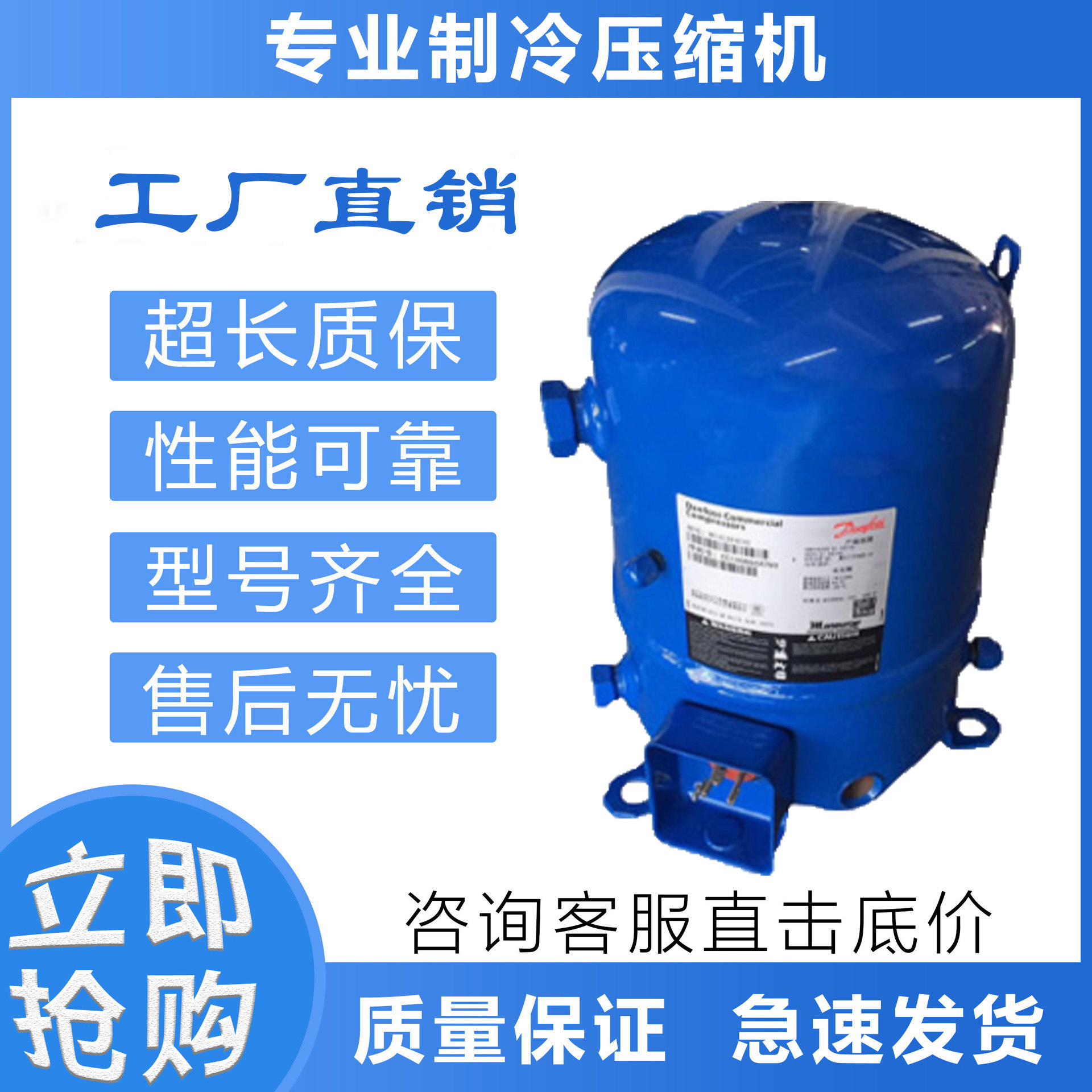 适用于低温冷库制冷压缩机MTZ/MT28Je4AVE压缩机MTZ/MT36JG4EVE