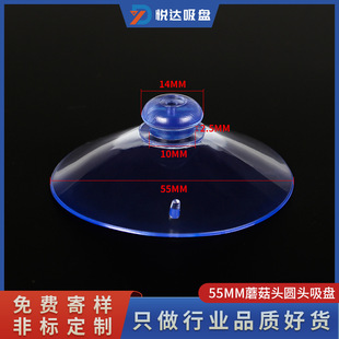 �F؛5.5cmĢ���^���Ppvc�������P�͸ߜ����z͸�����P���z�������P