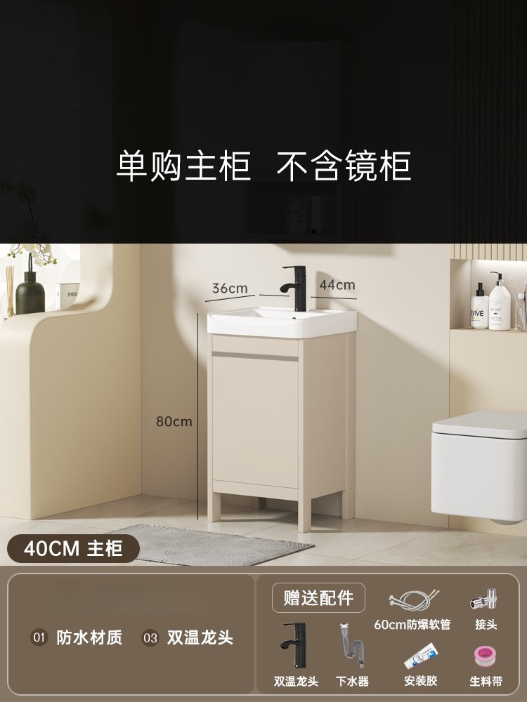 Balcón de aluminio espacio lavabo lavabo tipo piso lavabo lavabo gabinete de baño combinación lavabo cerámica integral