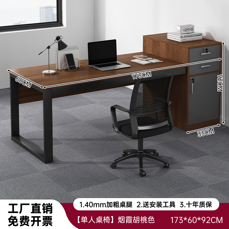 Mesa de personal de doble estación de trabajo mesa y silla combinación de escritorio doméstico escritorio de computadora simple escritorio de oficina moderno