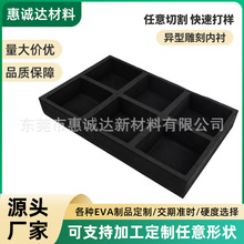 EVA���ރ��r����������������е��ģ�мӹ�����