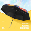 Three -fold hand open fashion, simple and rainy rain, two -purpose sunshade umbrella folding dual -use cartoon vinyl sunscreen umbrella plus print logo