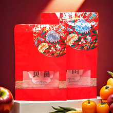 ����YƷ�����F������b�����Ǽt�Ǵ��ɹ��������Ӽt���^��ʳƷ��