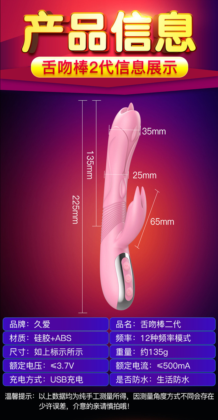 Jiuai Intimate Insertion Machine with Strong Vibration for Women — detail image 15