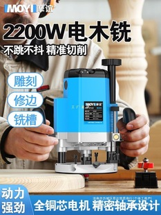 Large Gong Machine Multifunctional Trimming Machine Woodworking Engraving Machine Slotting Machine Electric Wood Milling Tenoning Woodworking Power Tool