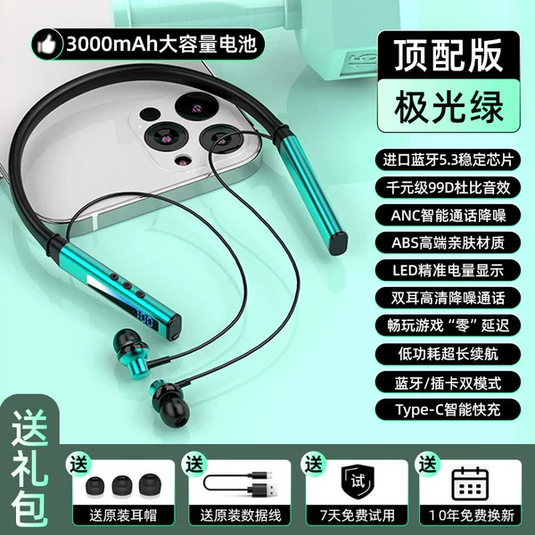 Aurora Green - Top version - In-ear type [ultra-long battery life + 99D Dolby sound effect + LCD number