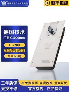 �»�����H-220B�؏�����120KG�o�����؏��Tľ�T�������λ���x