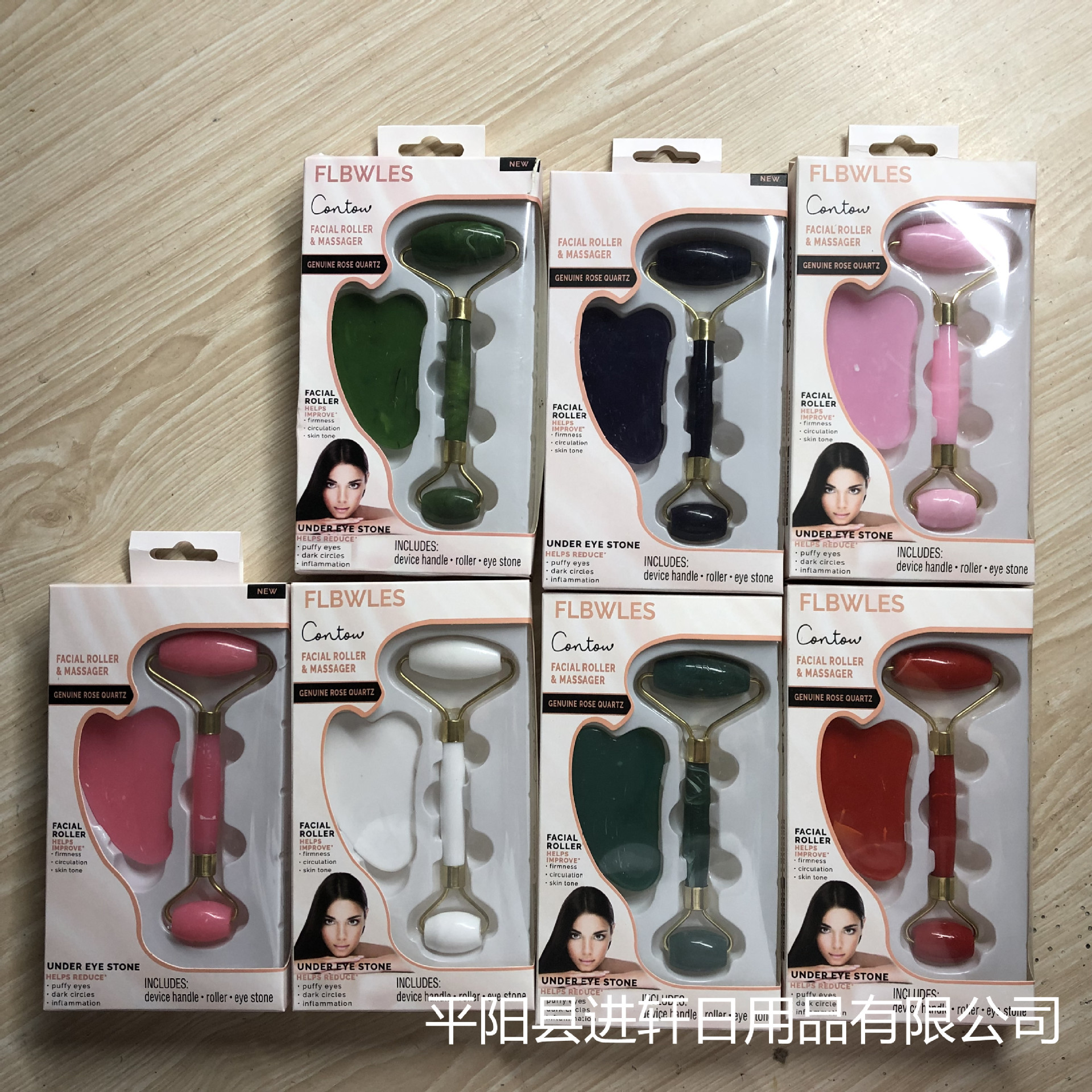 仿玉石滚轮按摩器塑料款双头滚轮美容仪面部按摩刮痧器树脂滚轮棒