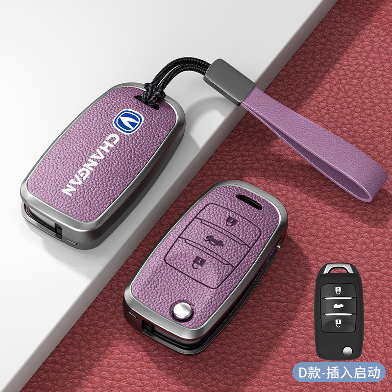 유형 D 삽입 시작 Xiaguang 보라색 아연 합금 쉘 + 핸드 로프