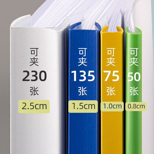Wholesale Thick A4 Paper Pull-out Folder Thick Transparent PP Rod Clip Office Resume Exam Paper Storage Clip Office