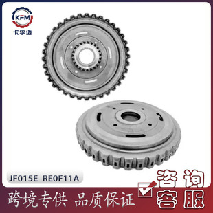 Cross-border exclusive JF015E RE0F11A CVT automatic transmission sun gear for Nissan models