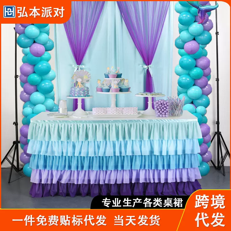 蛋糕桌裙独角兽台布生日派对婚礼布置ins亚马逊聚会用品会议桌