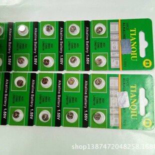 ���� AG1 �~��늳� LR621 �~�����늳�
