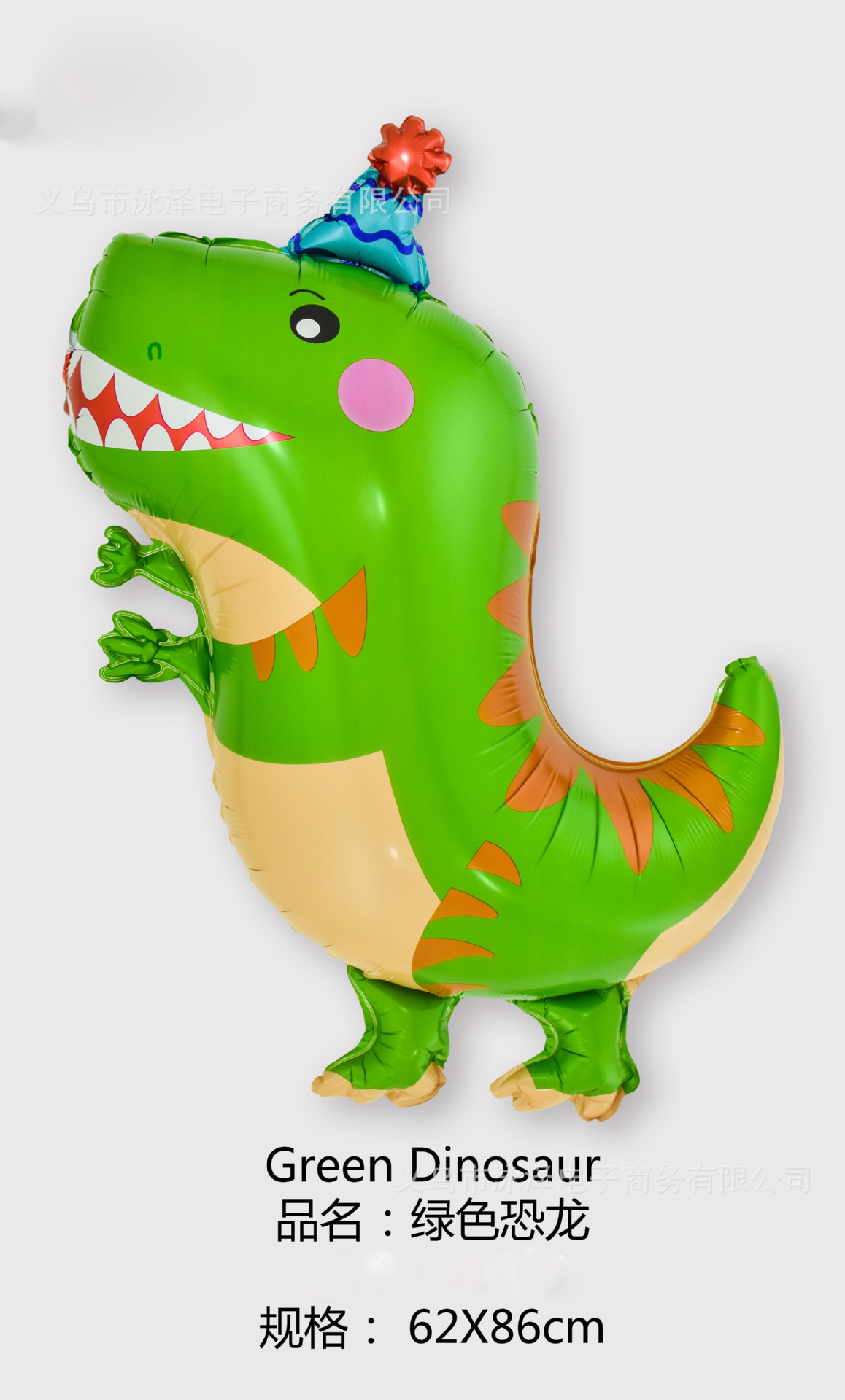 B1075 绿色恐龙 Green Dinosaur.jpg