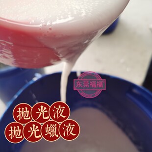 Palm wax polishing wax water hydrophobic polyethylene wax emulsion water-based wax palm wax polishing wax solution one kilogram