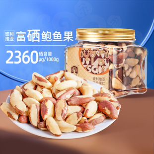 ��ζ�����S���U�~����508g������ԭζ�o����ɳĮ���ЋD�Թ�С��ʳ