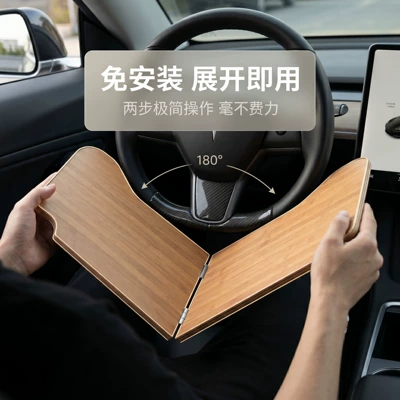 Car table board Small Table, Laptop Table for Passenger