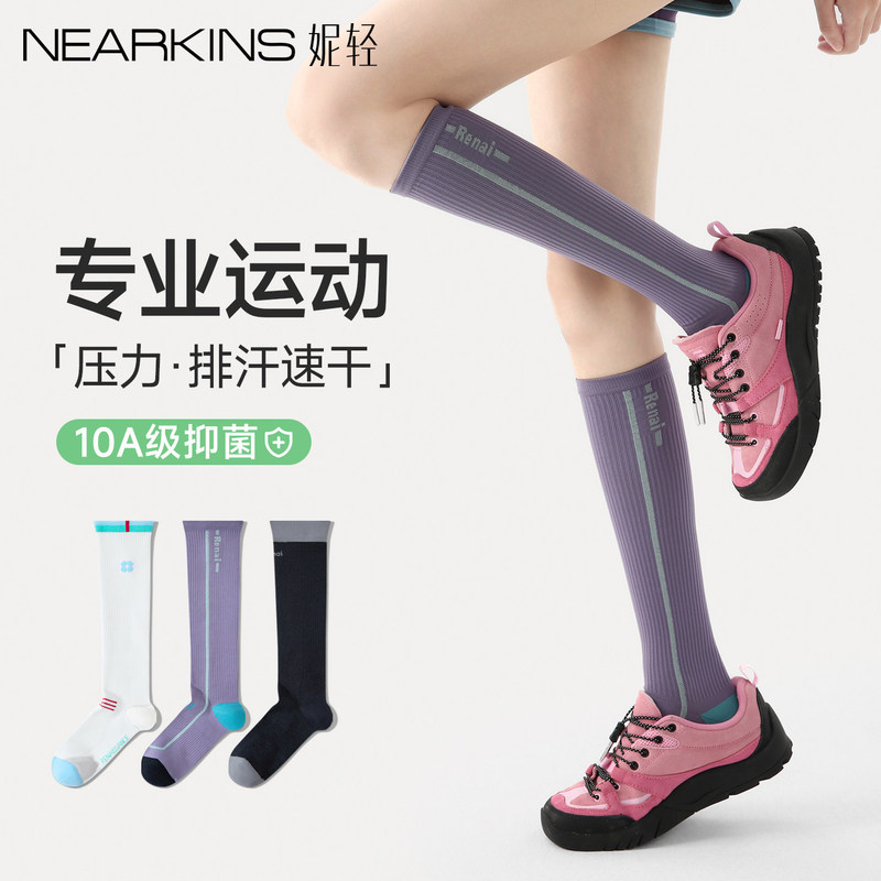 Professional Sports Compression Socks, Fitness Cycling Calf Socks, Mountaineering Tennis Elastic Socks, Hiking Purple Long Socks for Summer Women