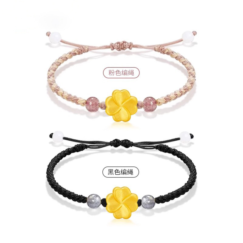 행운의 네잎 클로버 팔찌 약 0.35g [검은줄]