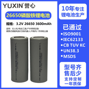 �����F�26650̫���·��늳ع��I����3600mAh3.2V������늰�ȫ
