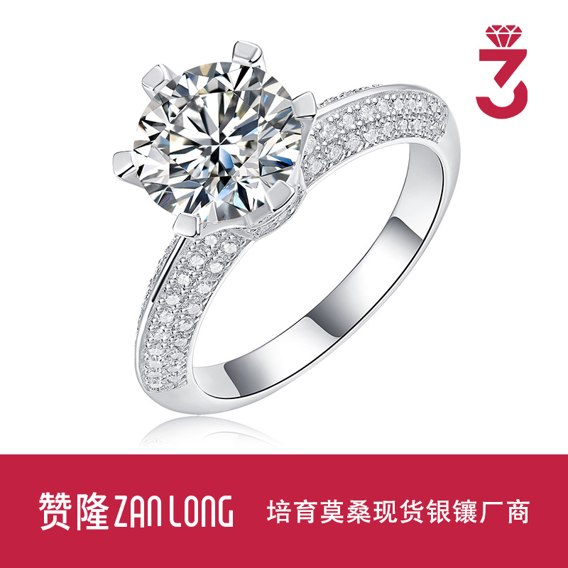 Foreign Trade Amazon Best-Selling Laboratory-Grown Diamond Ring S925 Sterling Silver Engagement and Wedding Proposal Ring