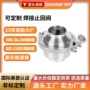 逆止快装快开定制止回阀