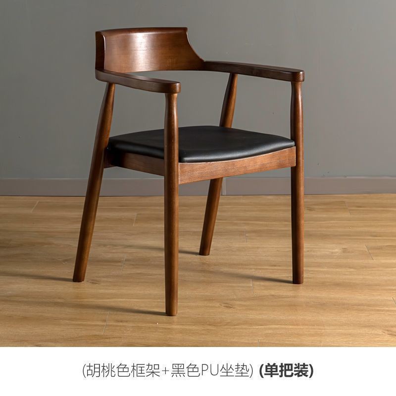 Nordic Solid Wood Chair, Dining Chair, Presidential Chair, Hiroshima Chair, Restaurant Meeting Chair, Simple Office Chair, Backrest Chair
