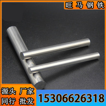 5120六角钢 5140铬合金材 20Cr冷拉圆钢 40Cr圆棒材