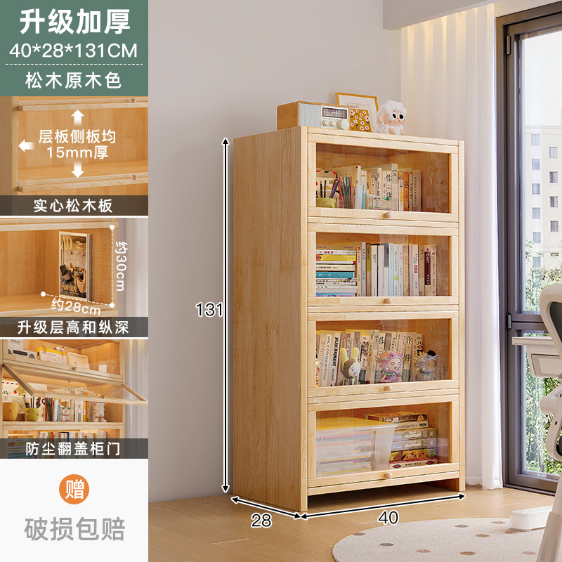 Librería de madera maciza combinada librería modular armario de almacenamiento integrado contra la pared almacenar armario bajo piso de exhibición estante