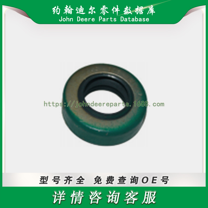 高尔夫球场系列零件 密封件  Seal John Deere MT2278