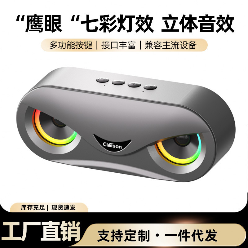 イーグル・アイm 6家庭用bluetoothオーディオハイパワー携帯型カラフルなサブウーファ多機能カードスピーカー大音量|undefined