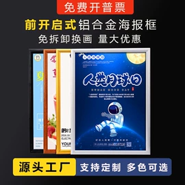 展示架;相框、画框;广告牌