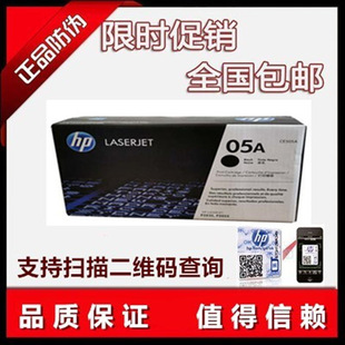 ��.�� HP CE505A���� 05A���� HP 2035 P2055 505 HP2055D����