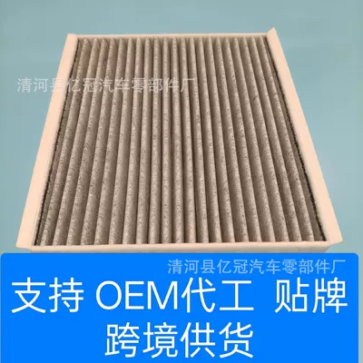 Suitable for Ford Raptor Air conditioning filter