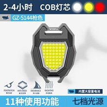 �羳�¿��������������COB�󷺹�๦�ܹ����� ����Դ���c���_ƿ