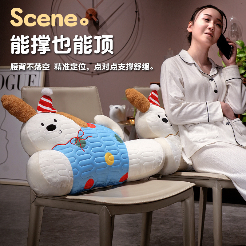 Latex Ice Lumbar Support Office Long Sitting Removable Washable Lumbar Pillow Office Cushion Chair Lumbar Protector Backrest Cushion