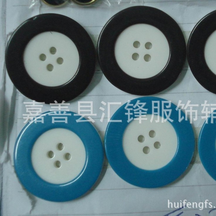 供应时尚树脂纽扣 时装扣 衬衣钮扣