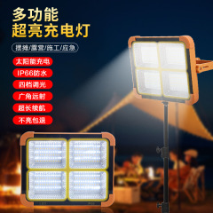 太阳能小黄灯充电灯泡夜市摆摊地摊灯移动手提灯户外露营应急照明