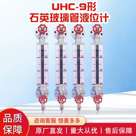 水质分析仪;液位仪表;磁翻板液位计