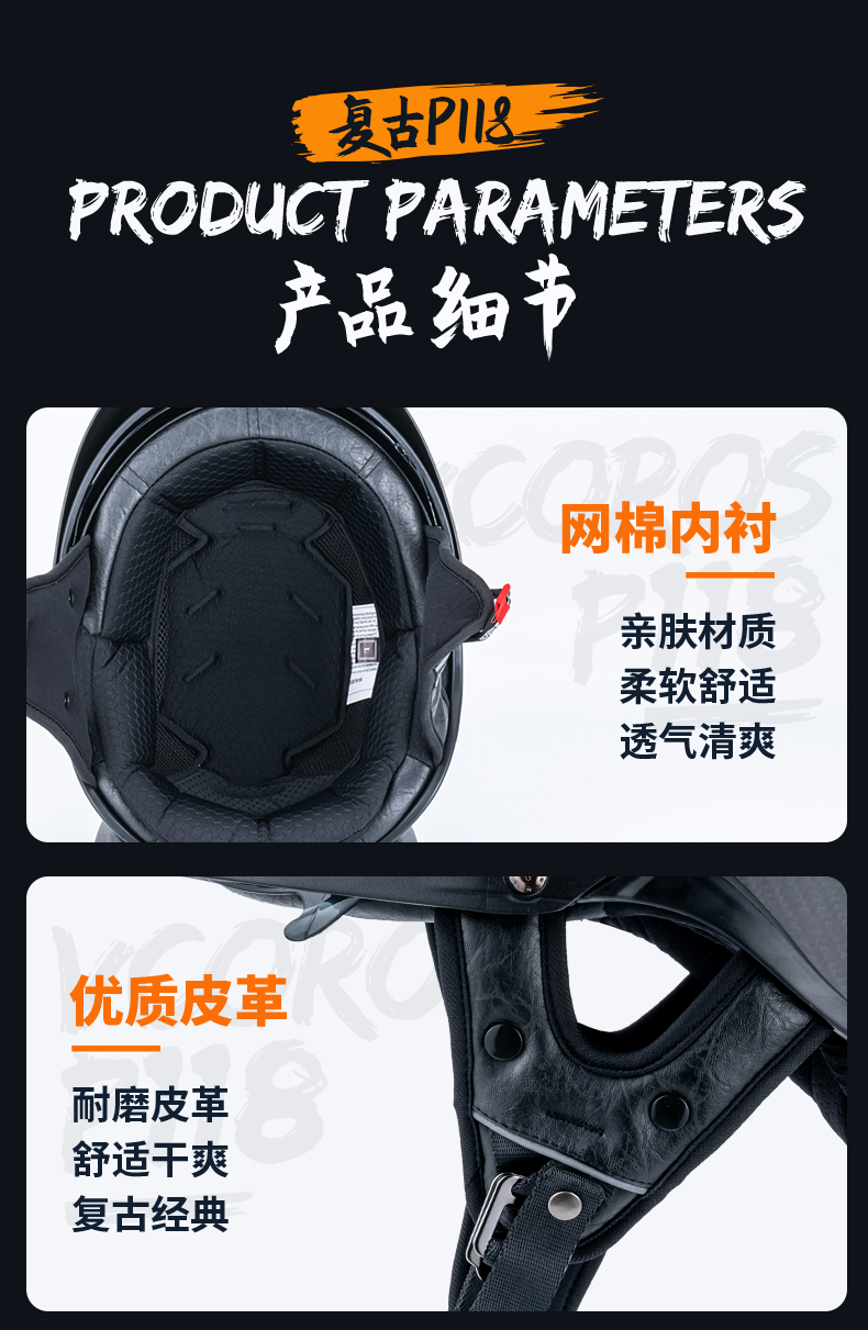 Carbon Fiber Half Helmet Retro Motorcycle Helmet Men Women Summer