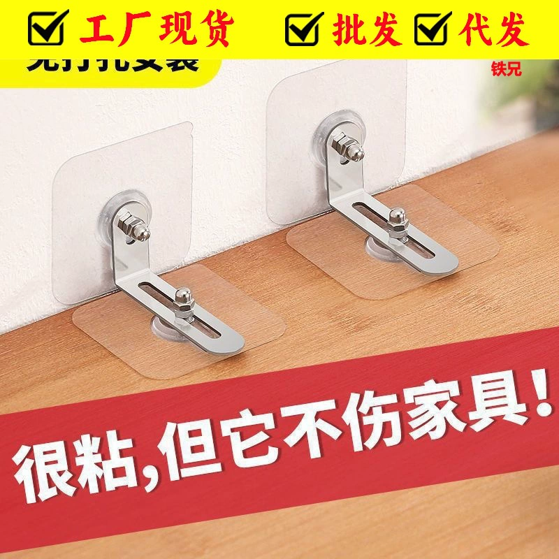 Безударный и анти-сбитый артефакт шкаф антисвалка шкаф шкаф для обуви шкаф книжный шкаф Детская мебель соединитель фиксатор