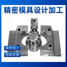 设计生产五金冲压模具  线切割 高速铣 精密电子配件模具